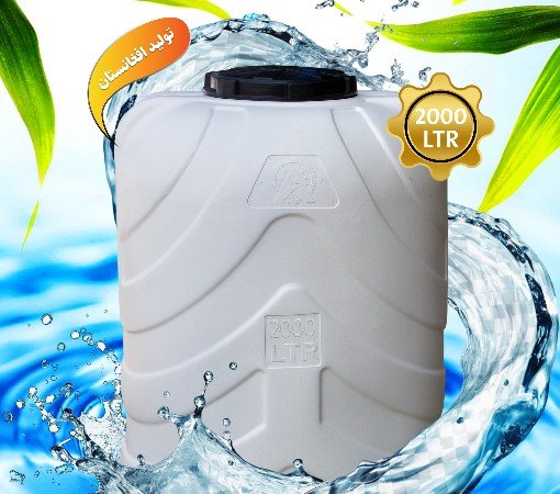 2000-Liter Bottle Tank plastic water tank