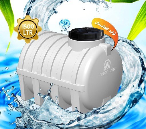 1500-Liter Capsule Tank plastic water tank