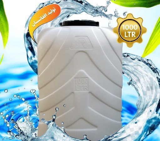 1000-Liter Bottle Tank plastic water tank