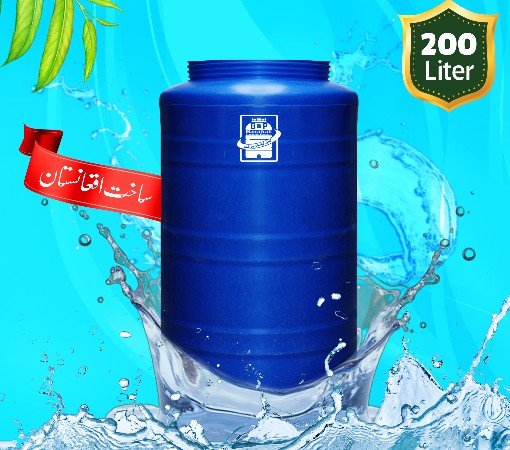 200L-BOTTLE Plastic Water Tank in Afghanistan