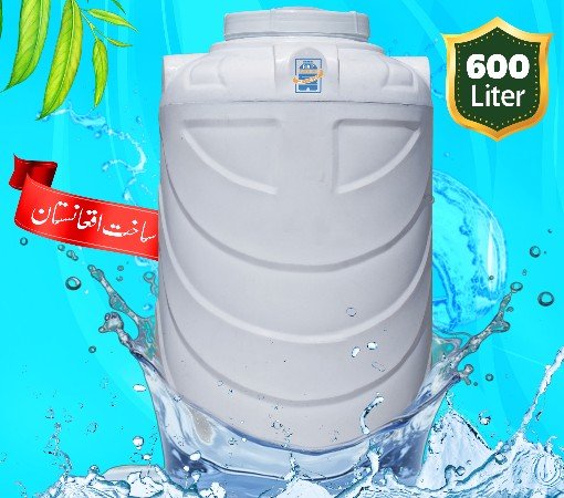 600L BOTTLE Plastic Water Tank in Afghanistan